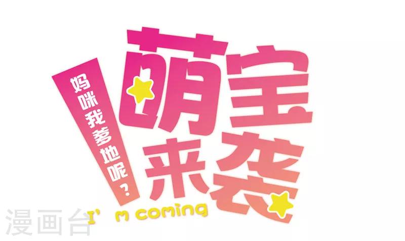 第23话 艰难战争0