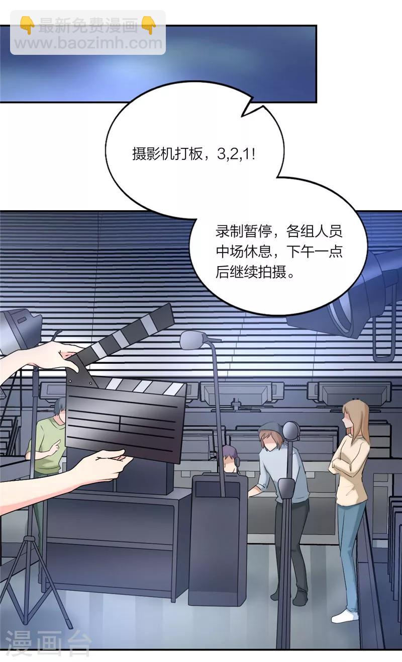 第23话 艰难战争13