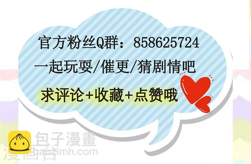 第23话 艰难战争24