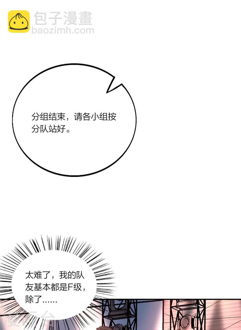 第23话 艰难战争5