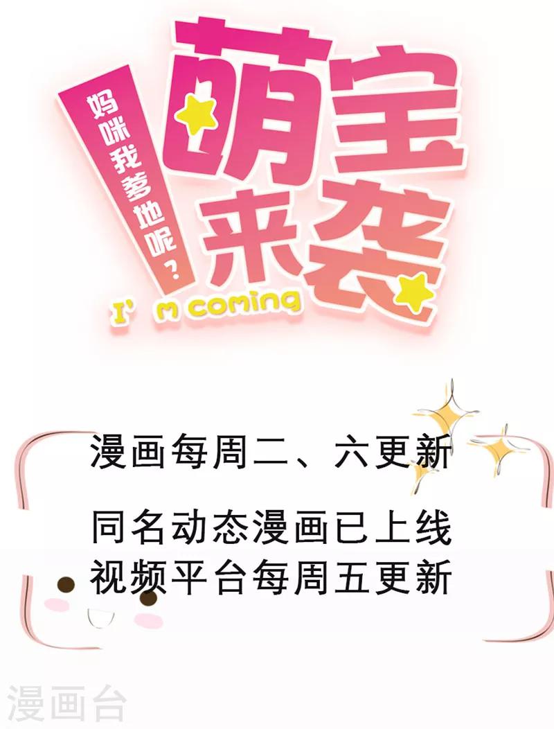 第42话 童年旧梦1