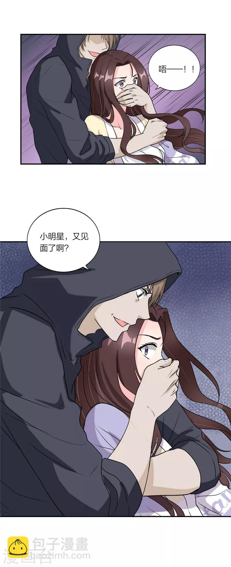第42话 童年旧梦16