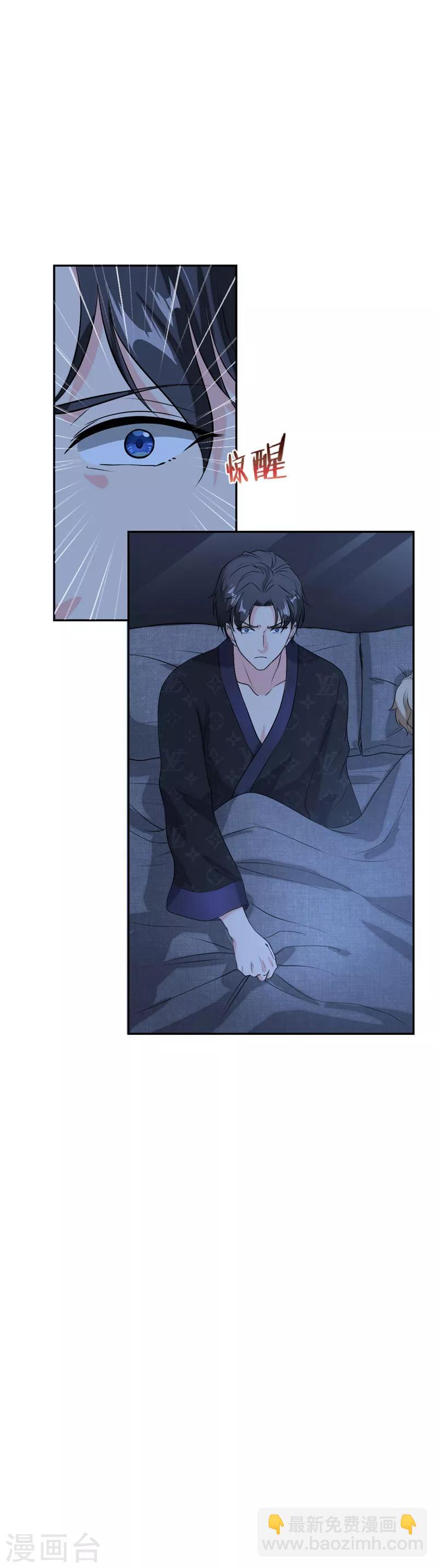 第42话 童年旧梦8