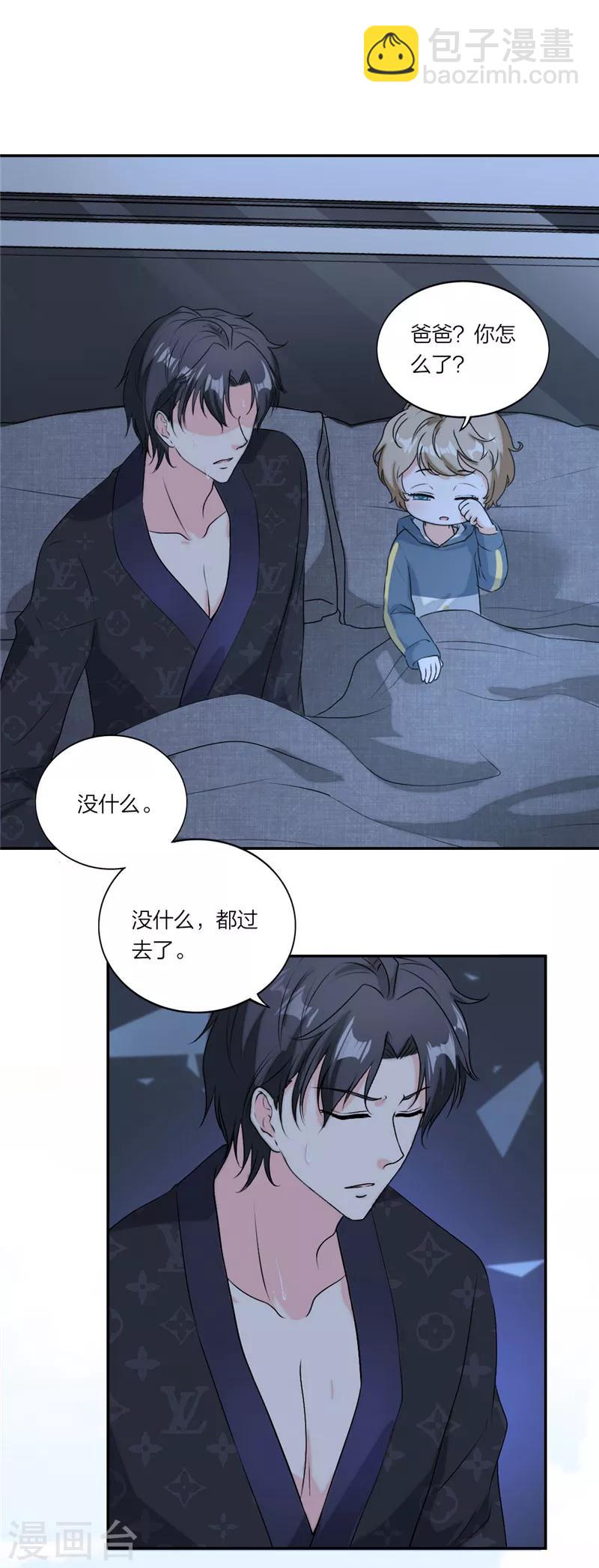 第42话 童年旧梦9