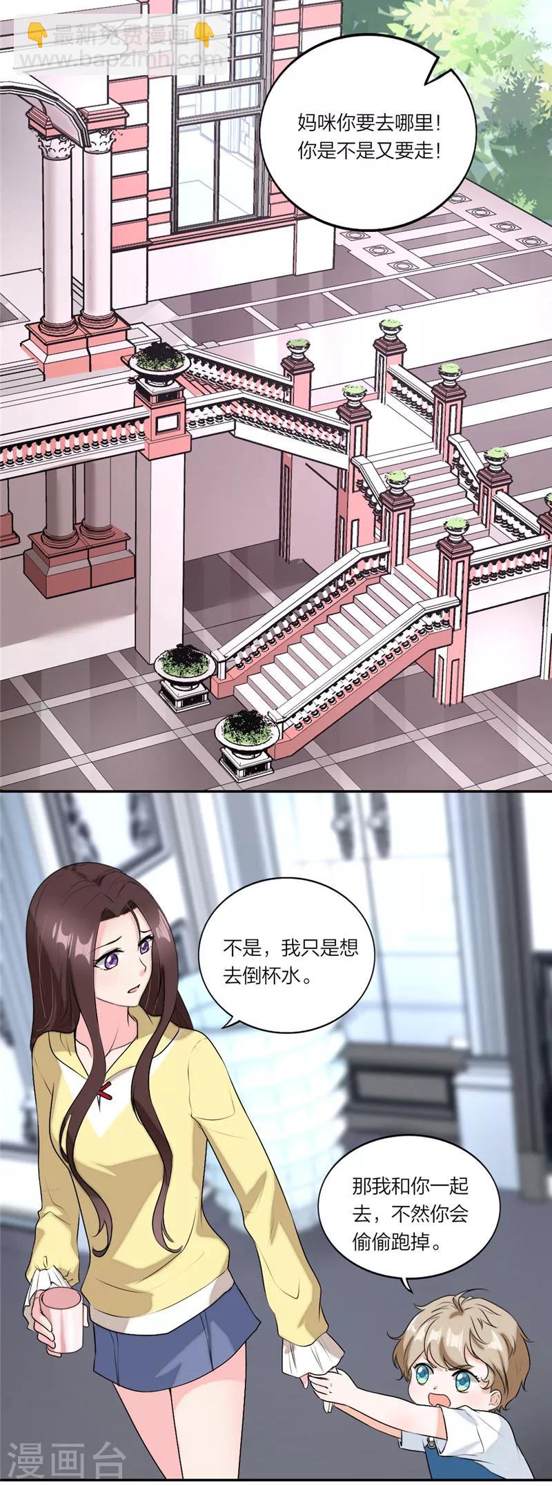 第56话 太姥爷出现！6