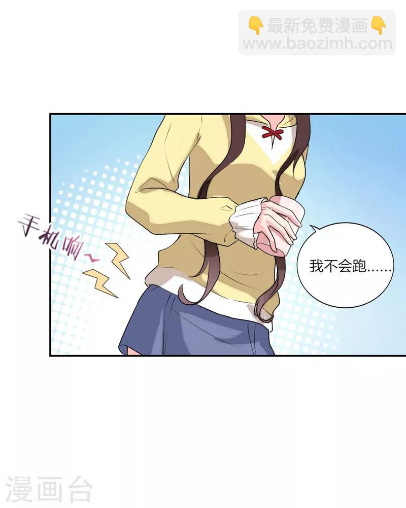 第56话 太姥爷出现！7