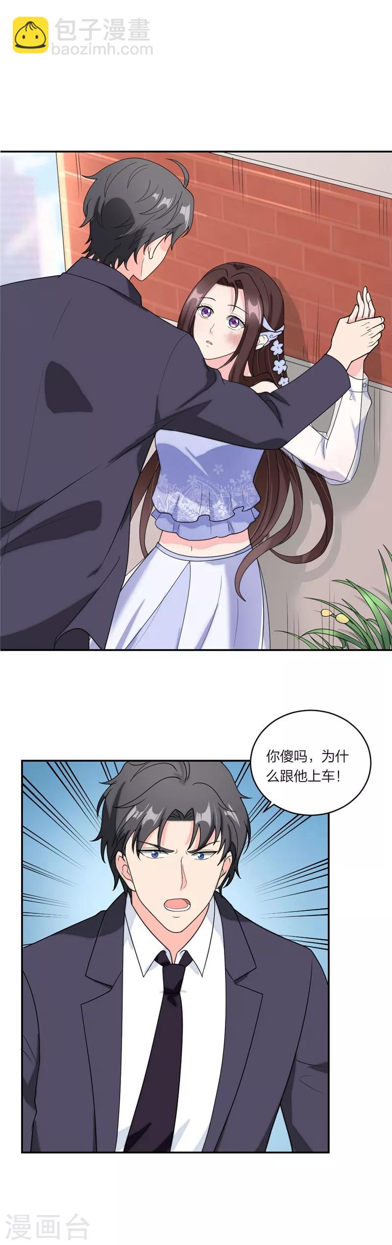 第71话 没有下次了！15