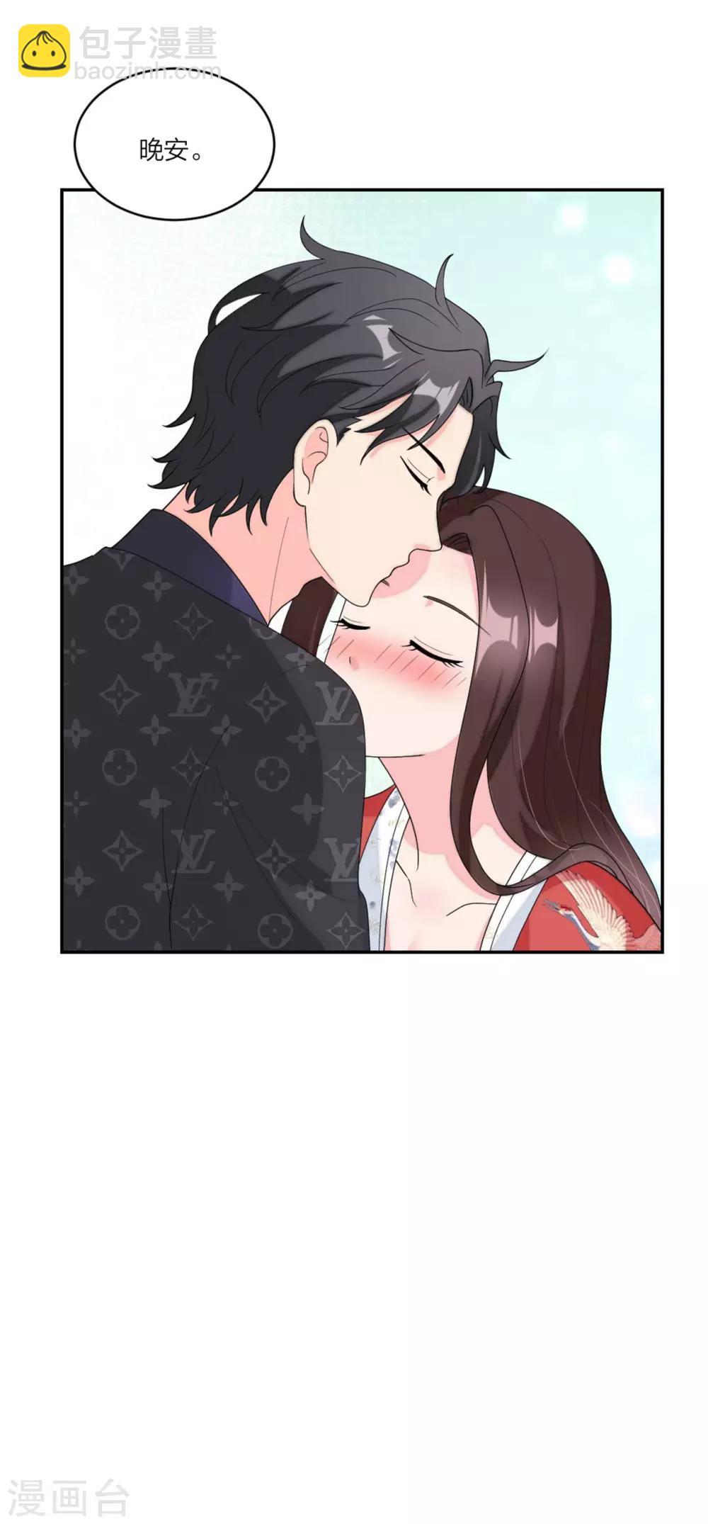 第78话 谢谢你爱我28