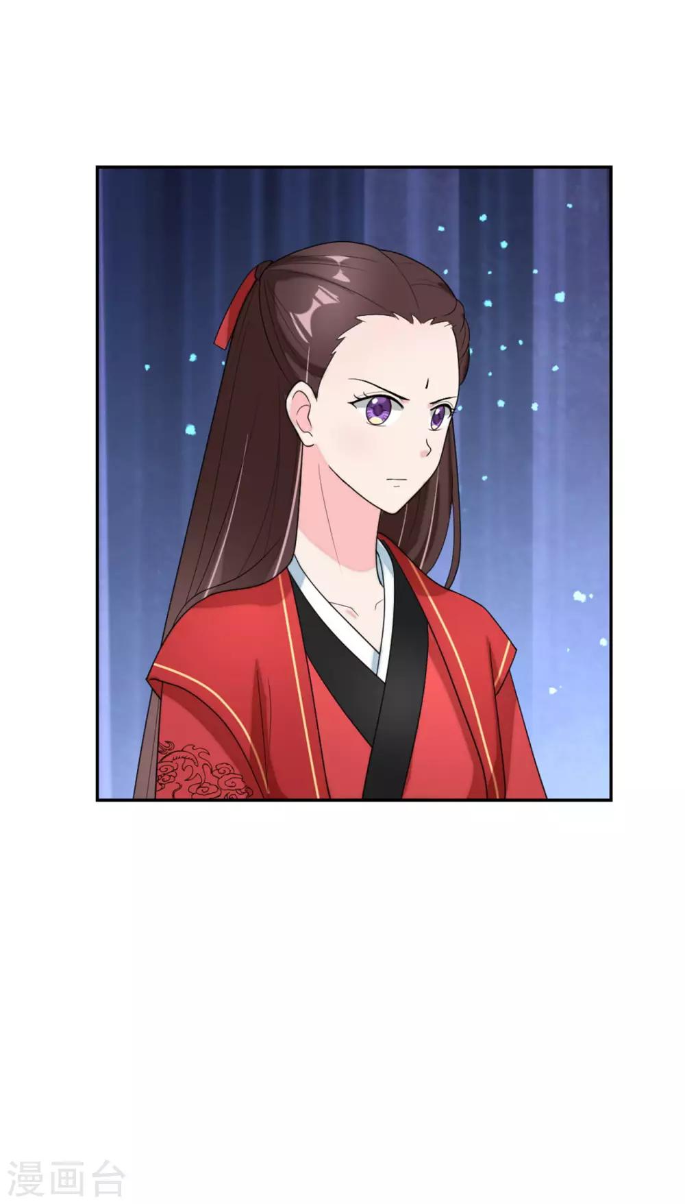 第85话 抗议换女主！7