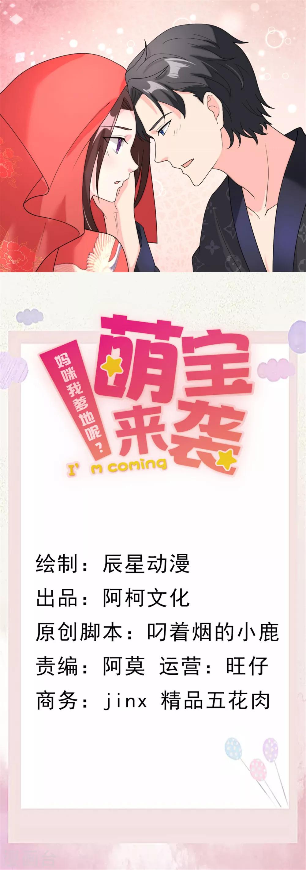 第90话 教你演戏和做人0