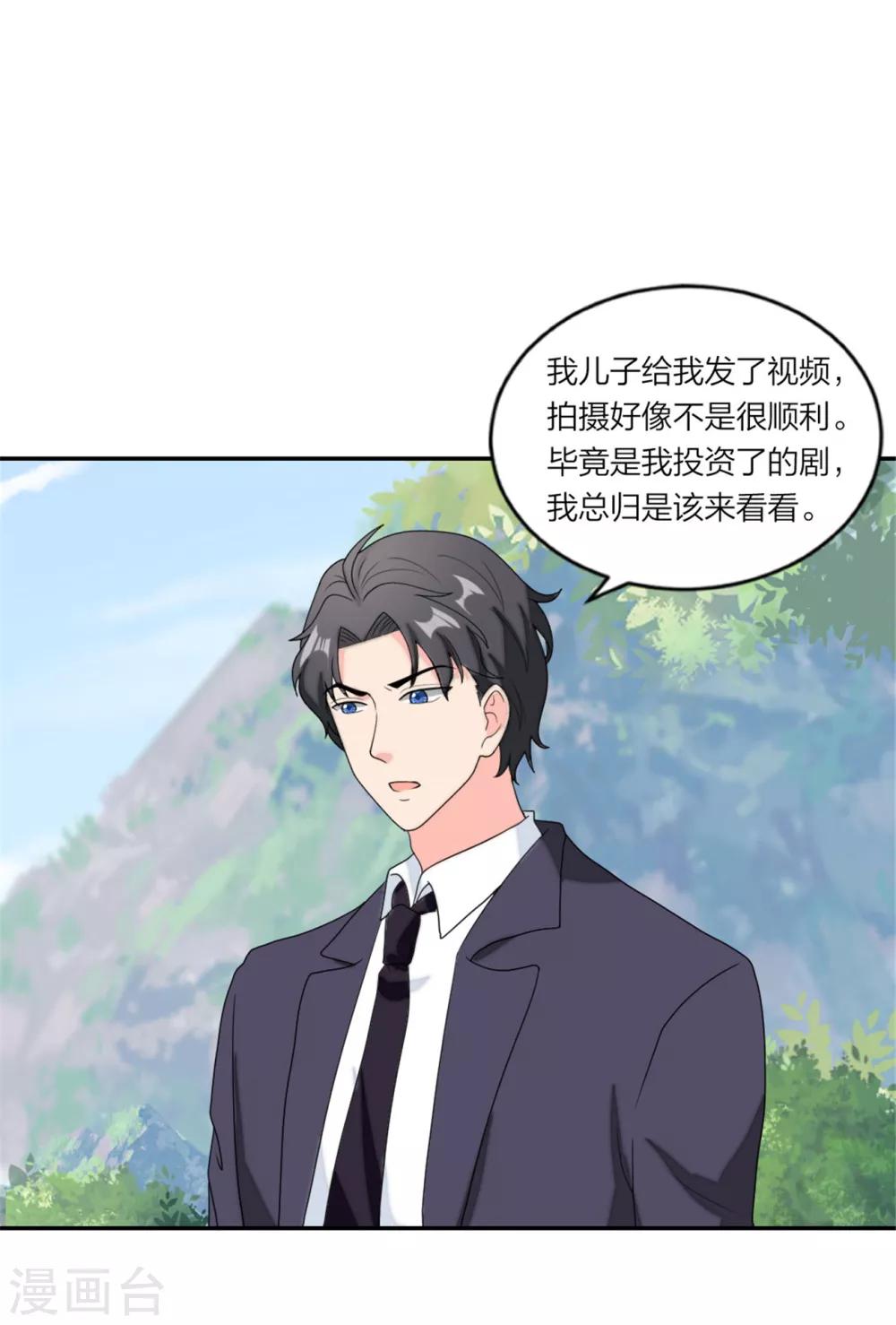 第90话 教你演戏和做人24