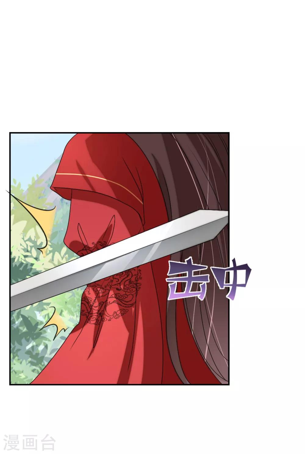 第90话 教你演戏和做人6