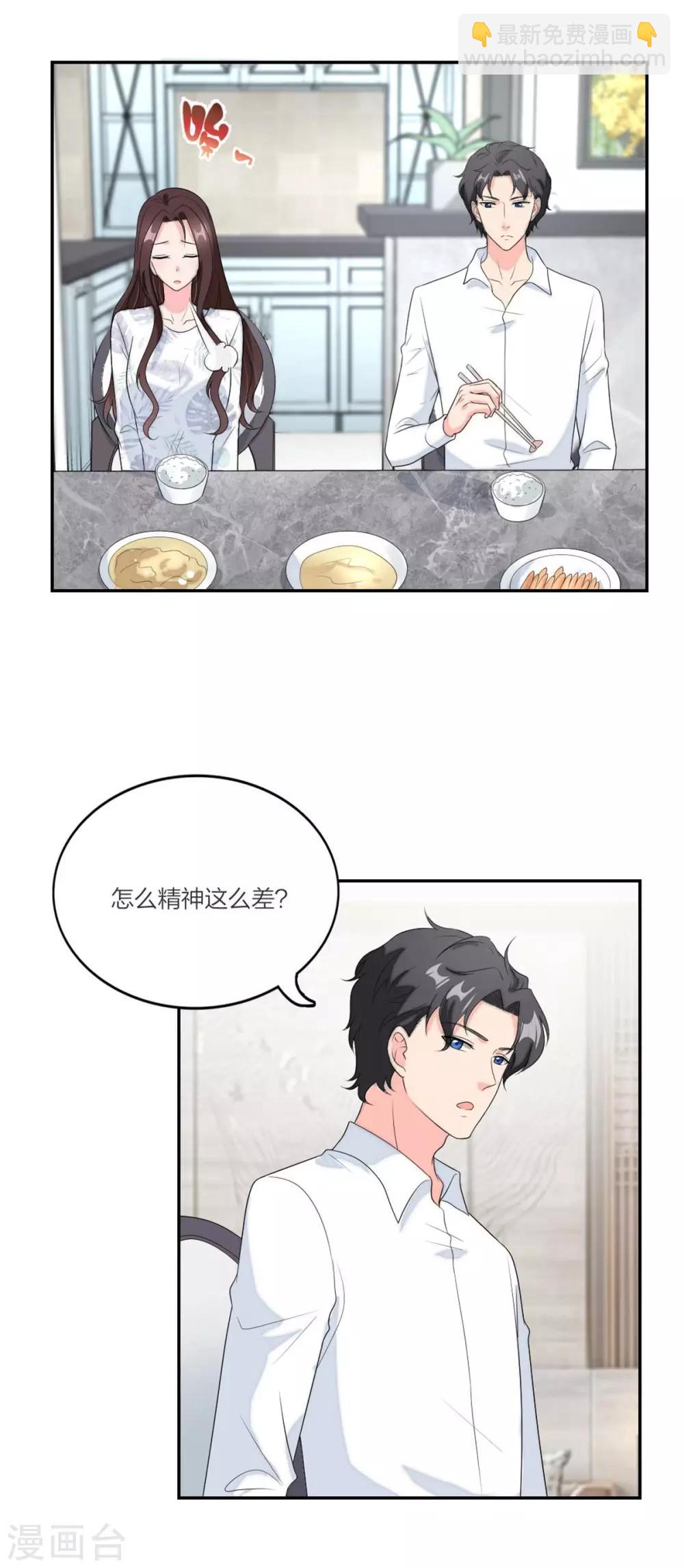 第98话 浮出水面10
