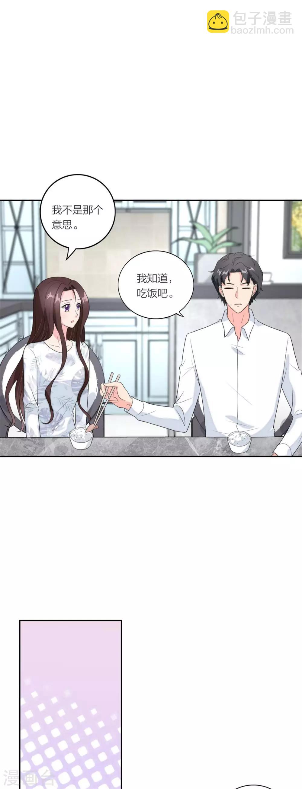 第98话 浮出水面12