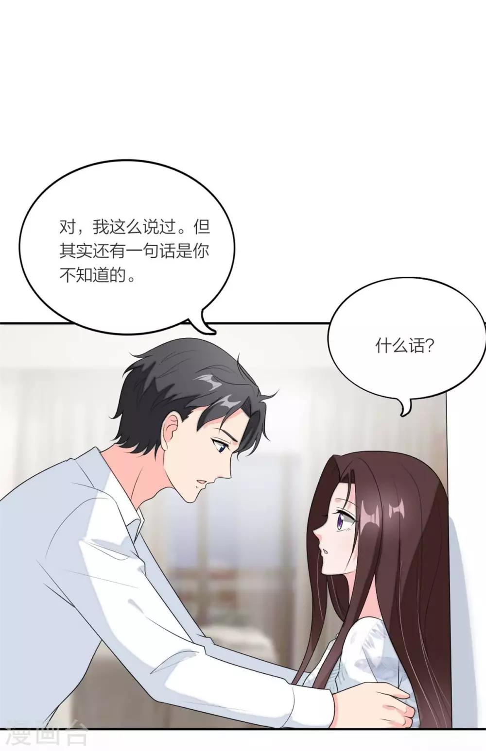 第98话 浮出水面17