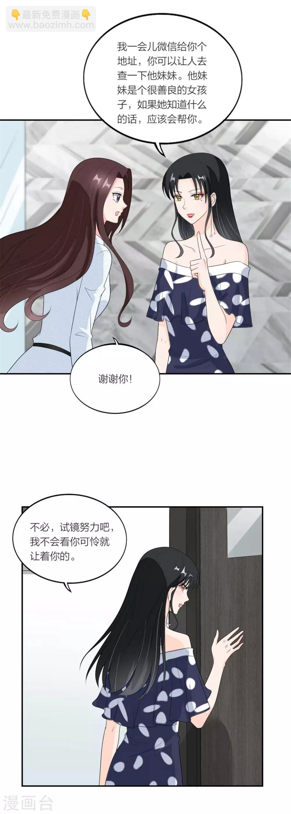 第98话 浮出水面3