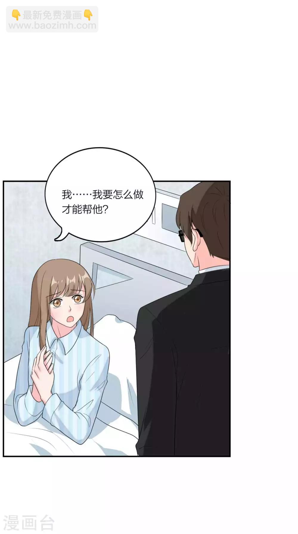 第103话 亲子鉴定1