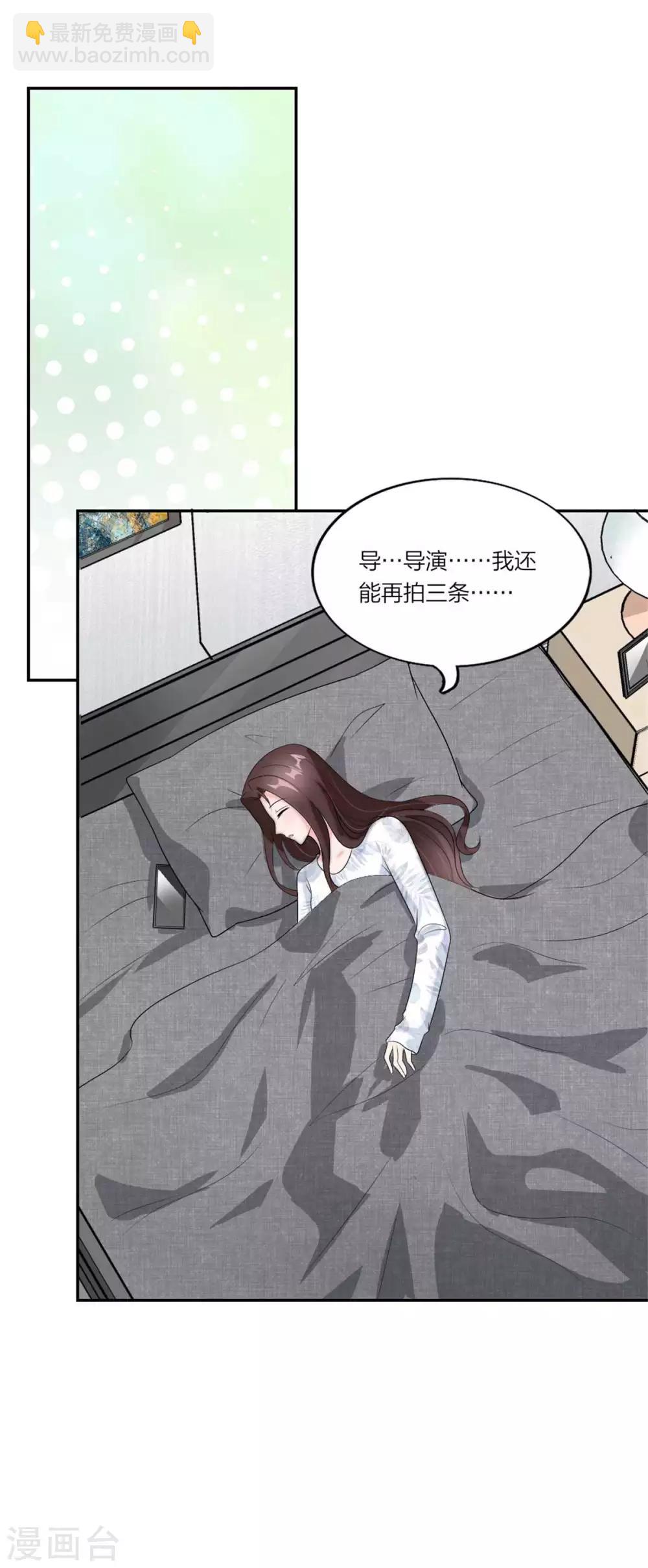 第103话 亲子鉴定3