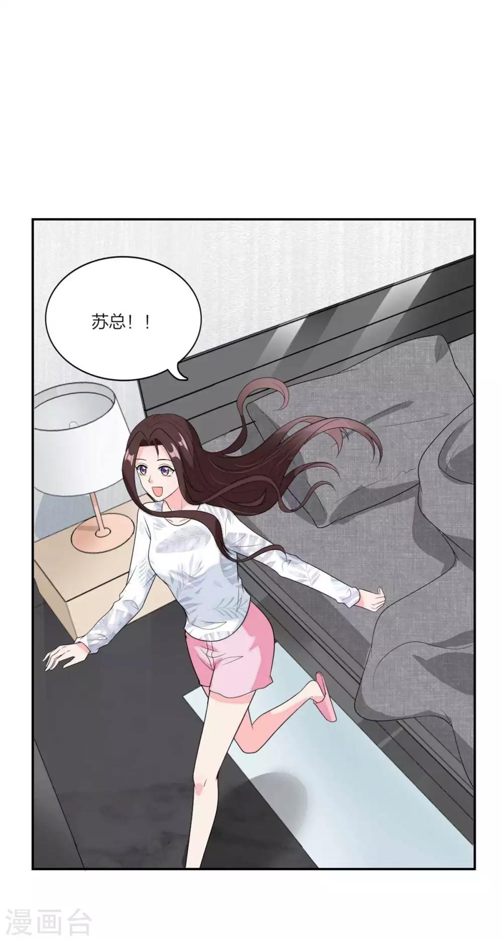 第103话 亲子鉴定6