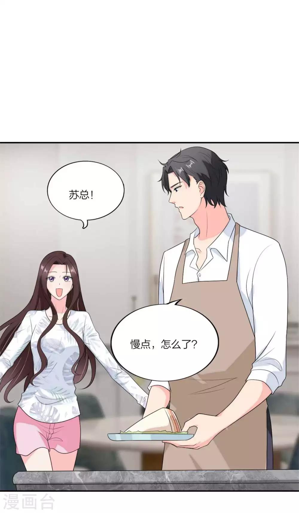 第103话 亲子鉴定7