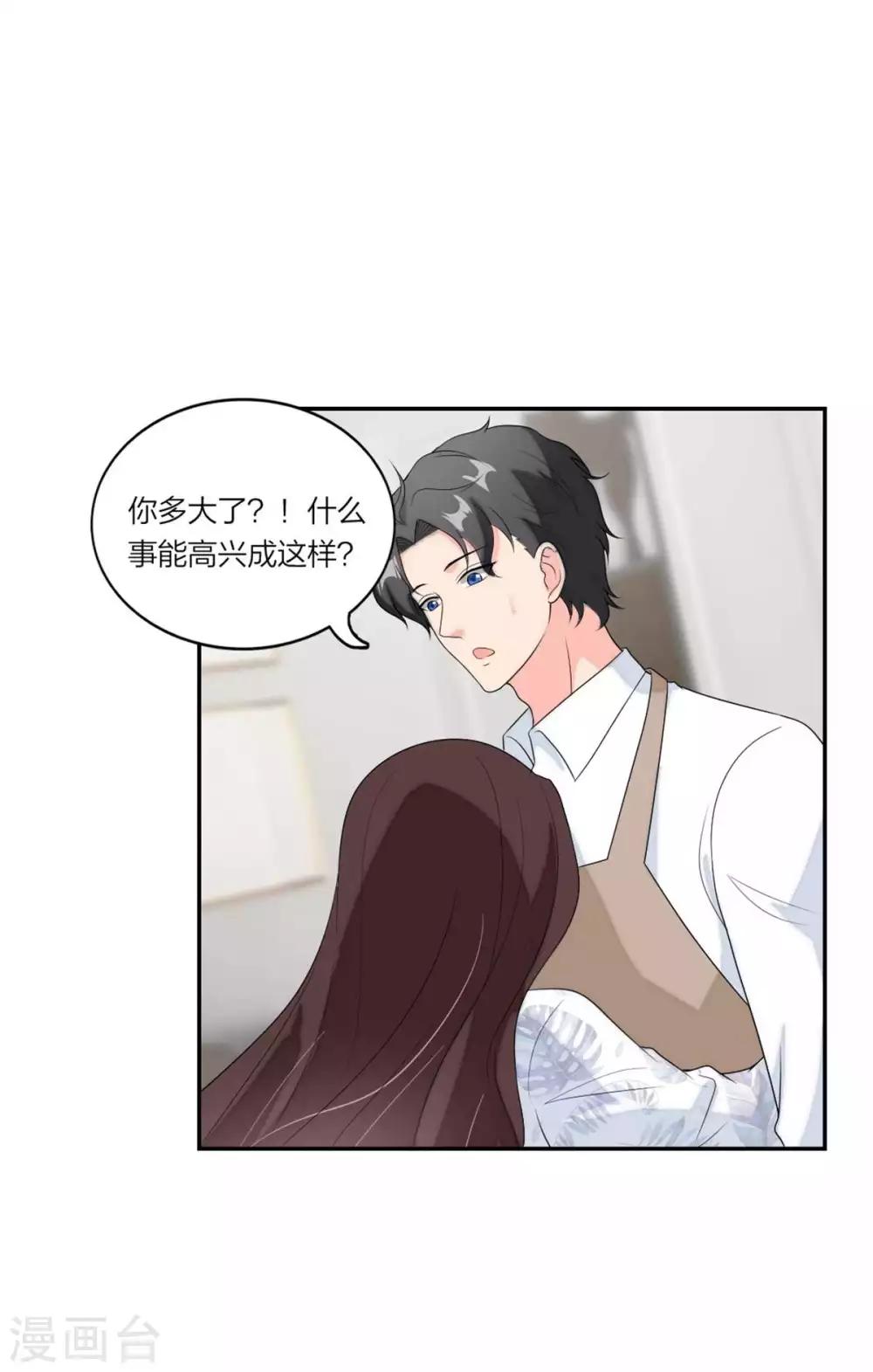第103话 亲子鉴定9