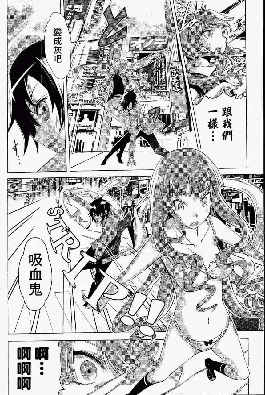 第00回2