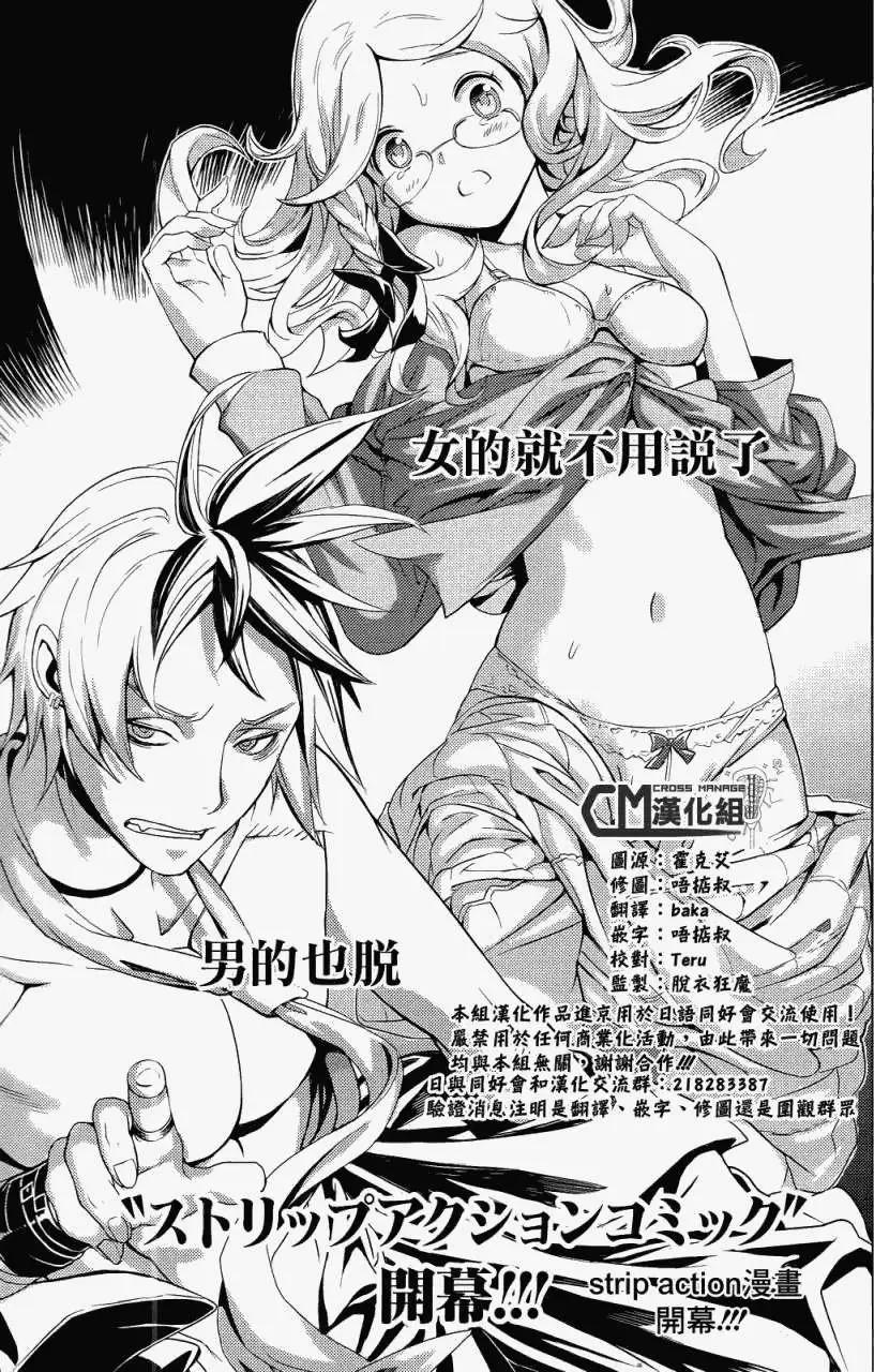 第00回3