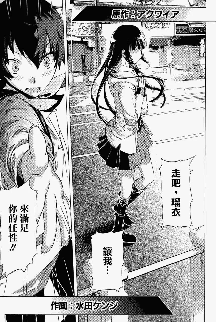 第00回5