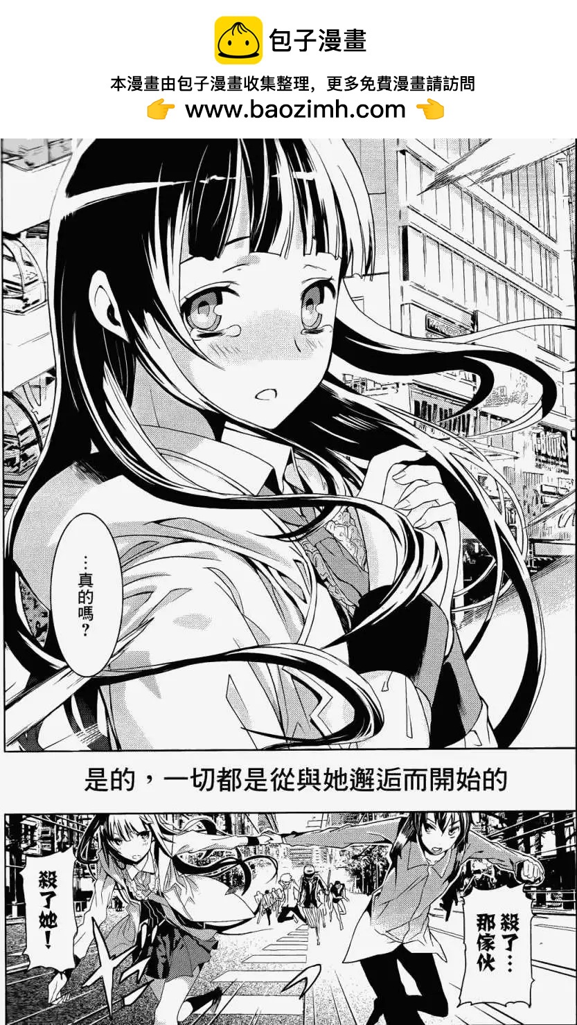 第00回6