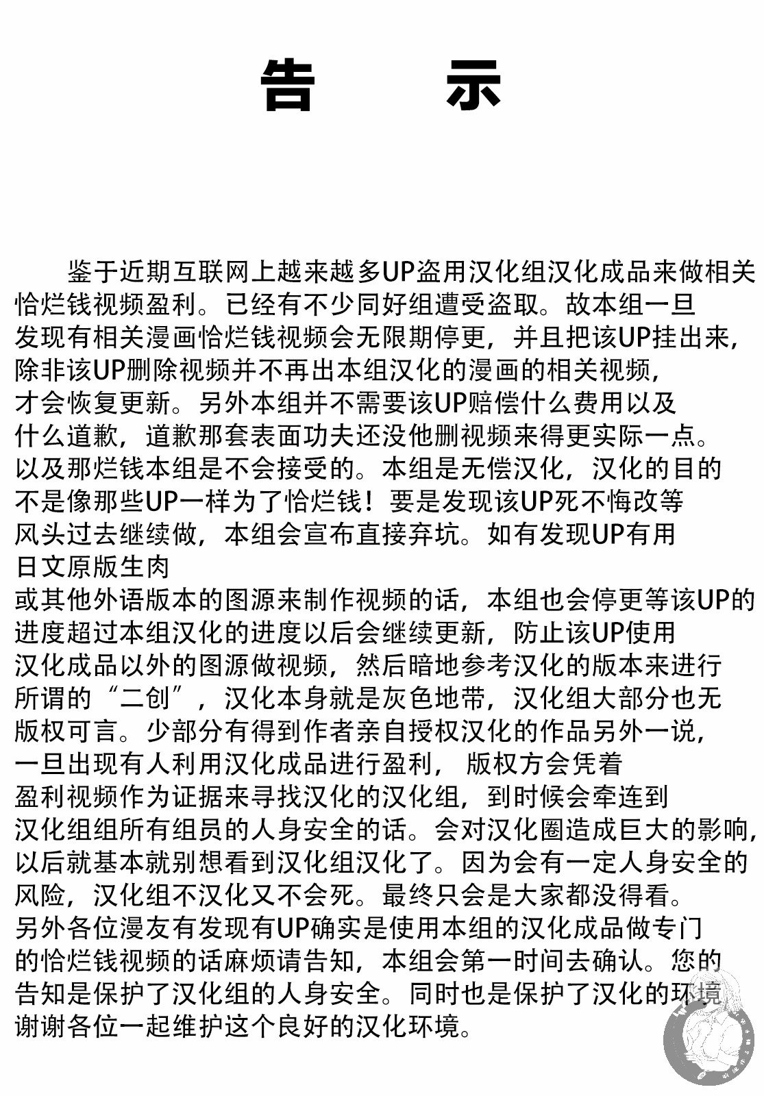 第3话 梦想与思念与我的爸爸。0