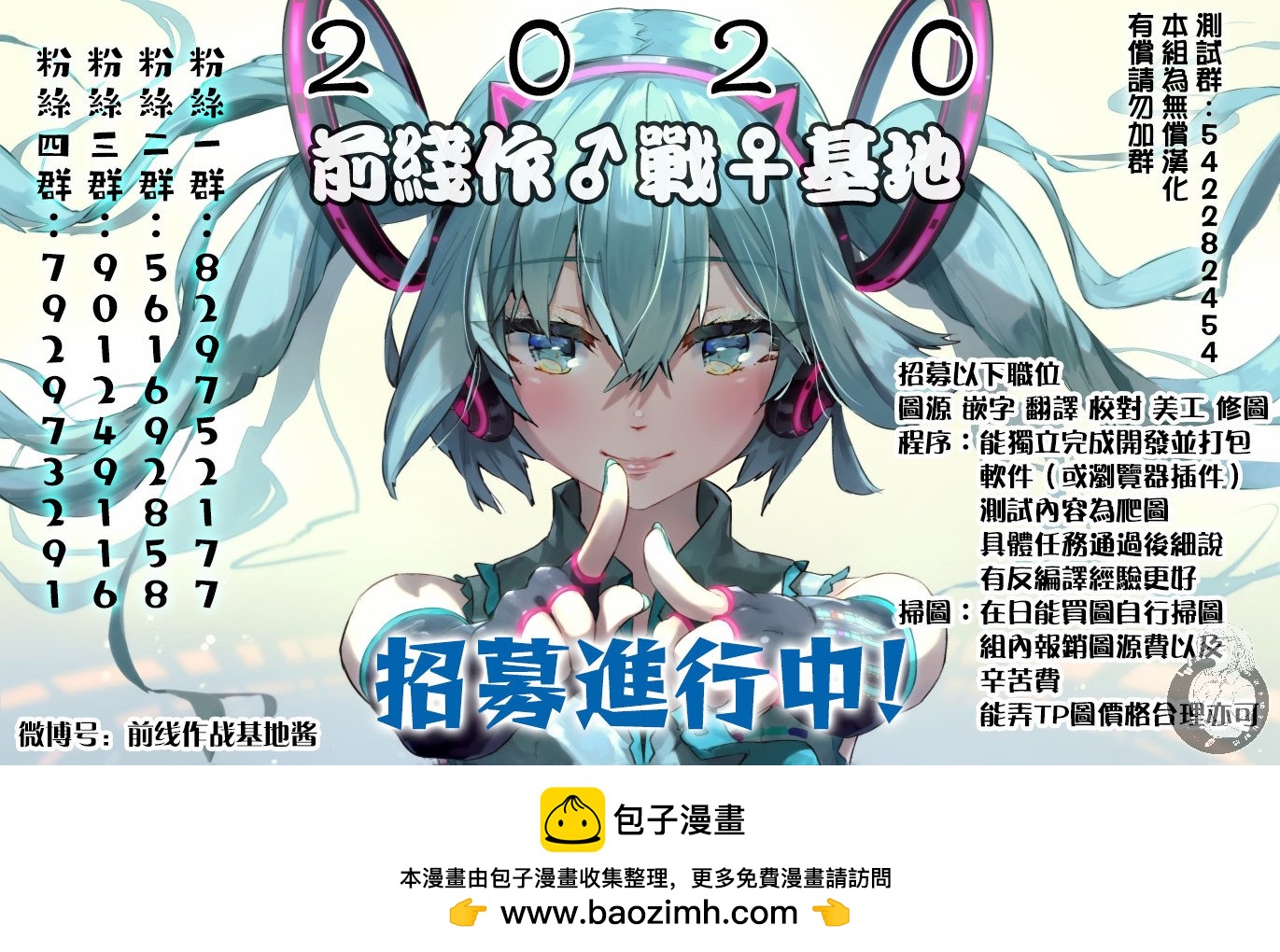 第3话 梦想与思念与我的爸爸。43