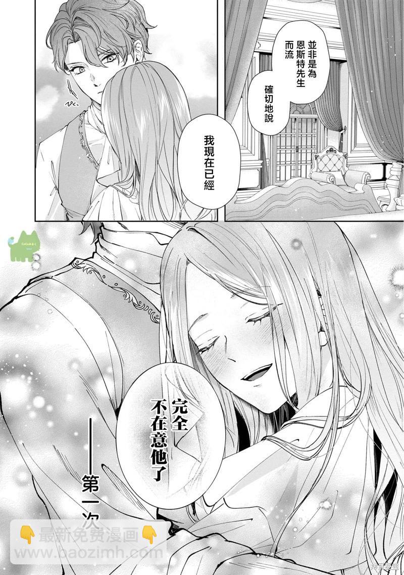 第07话13