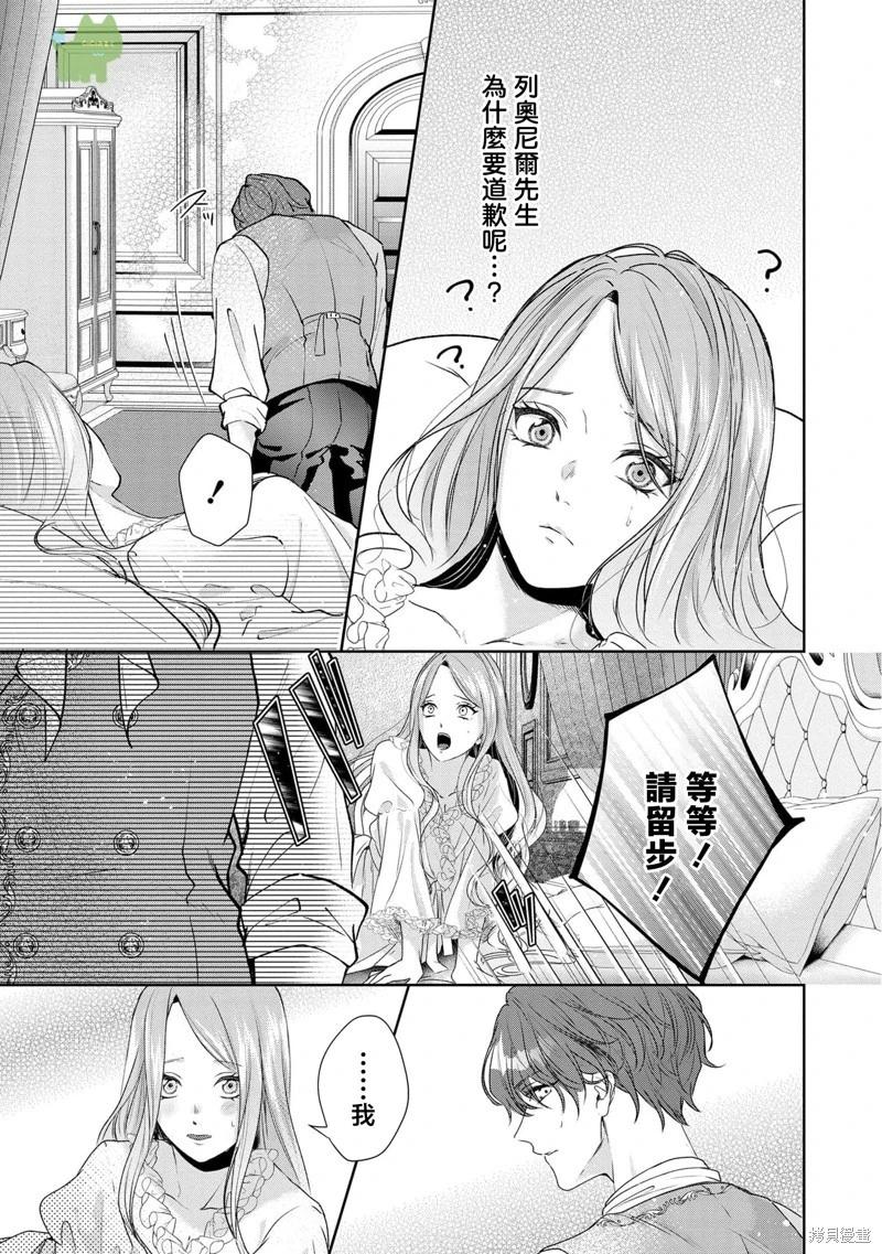第07话2