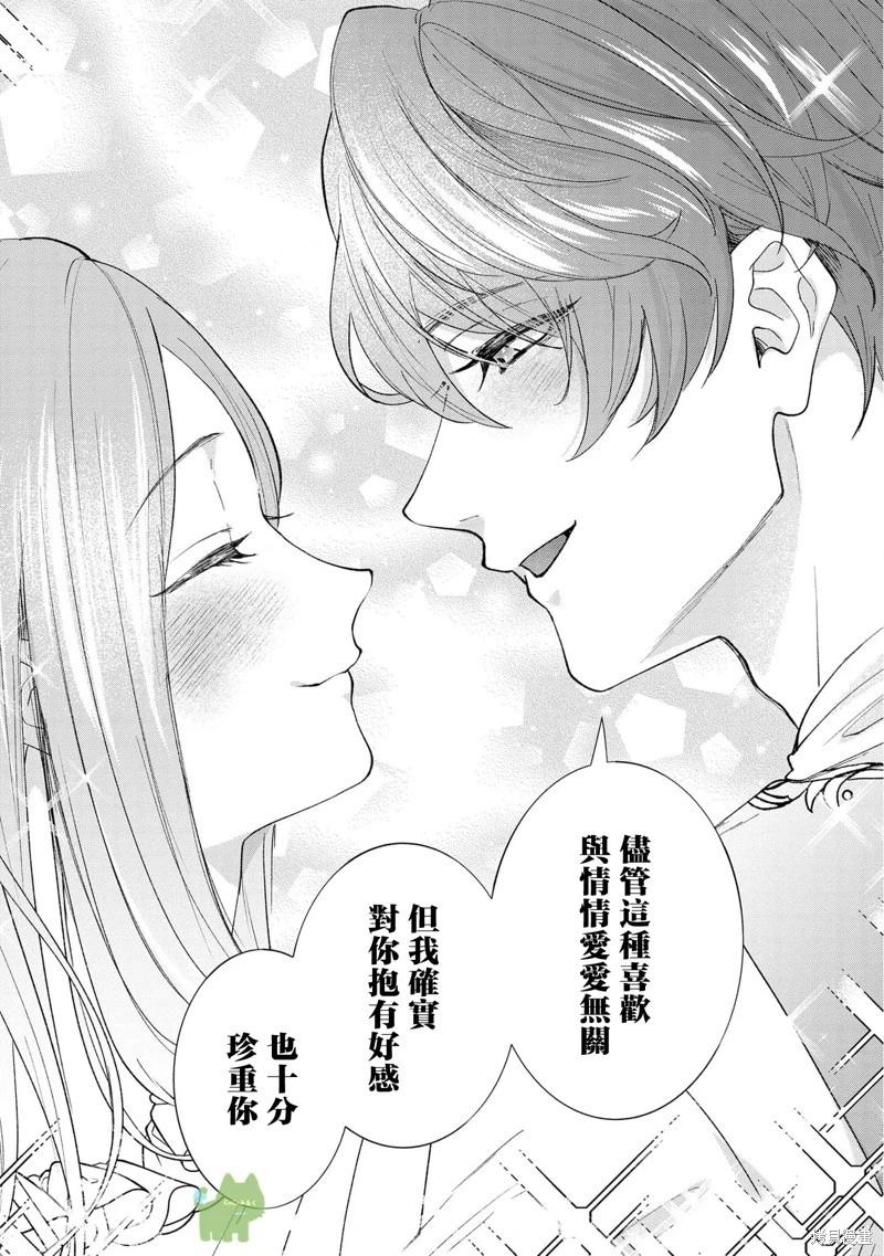 第07话20
