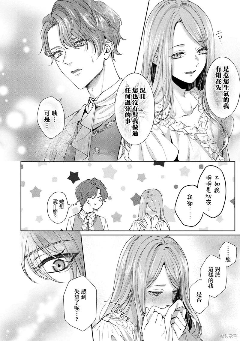 第07话5