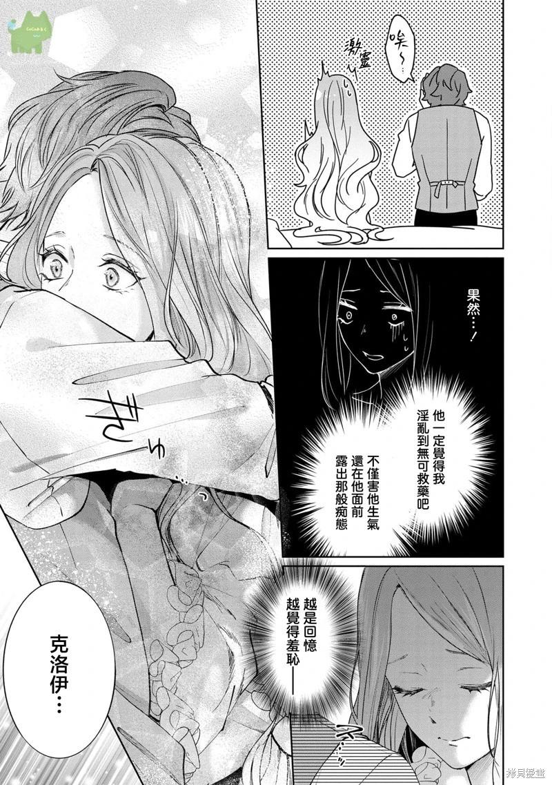 第07话6