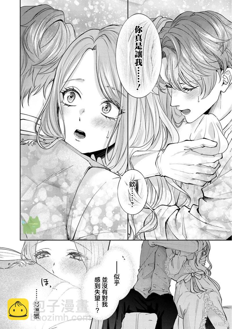 第07话7