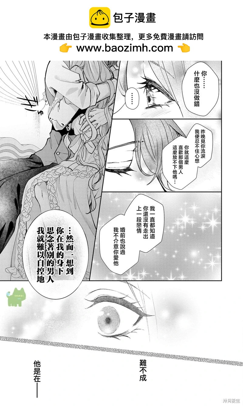 第07话8
