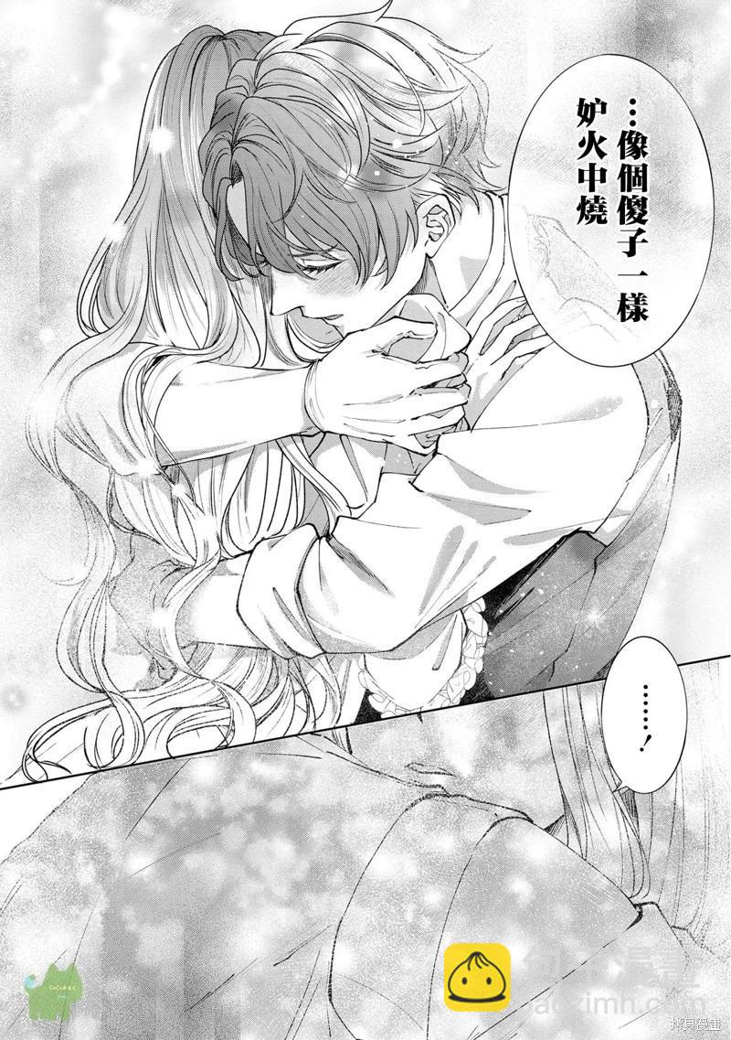 第07话9