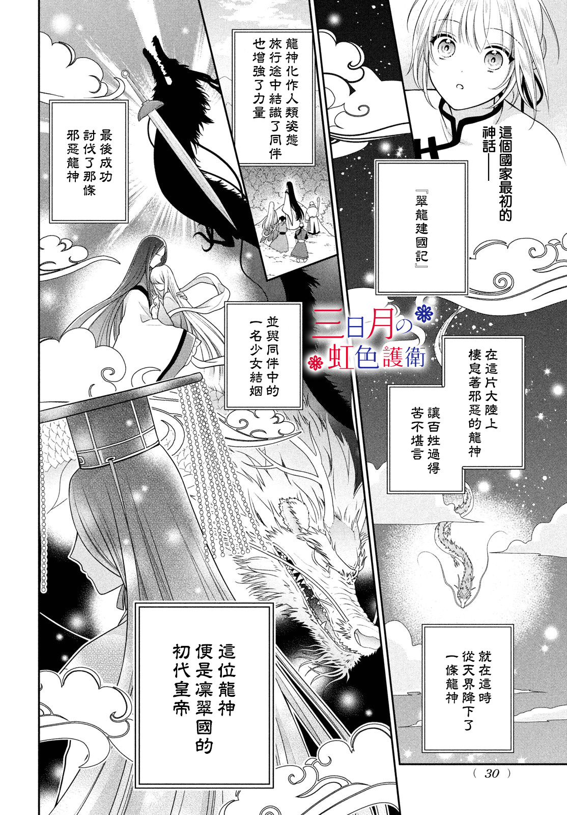 第04话15