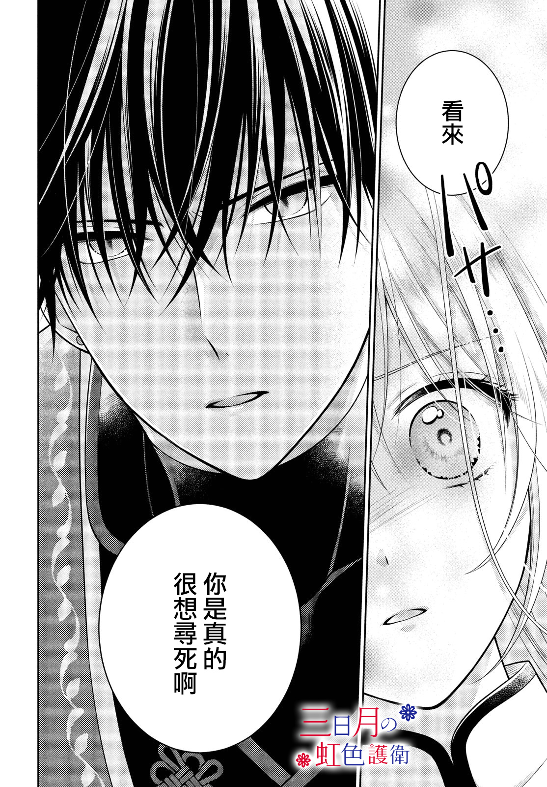 第04话17