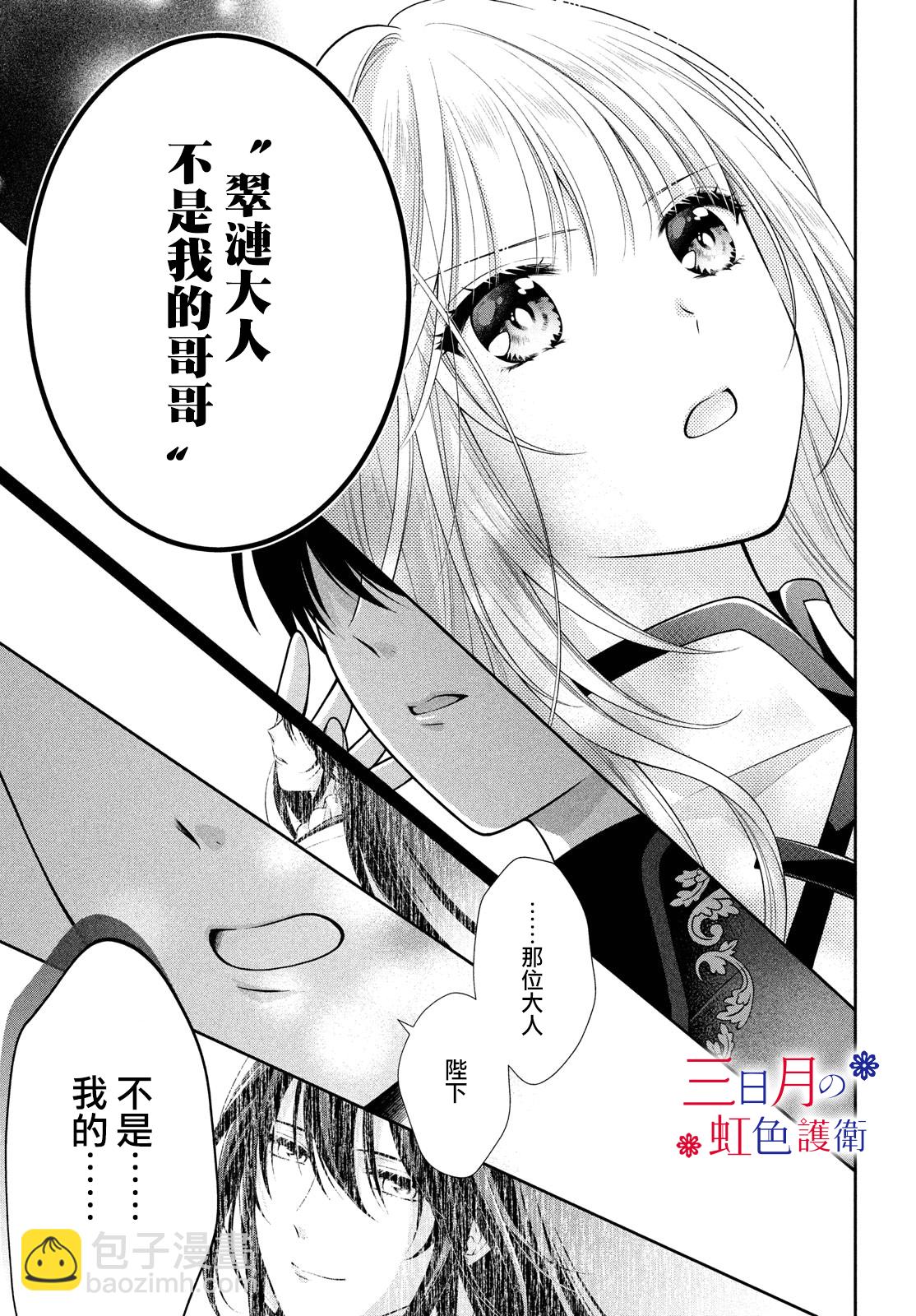 第04话22