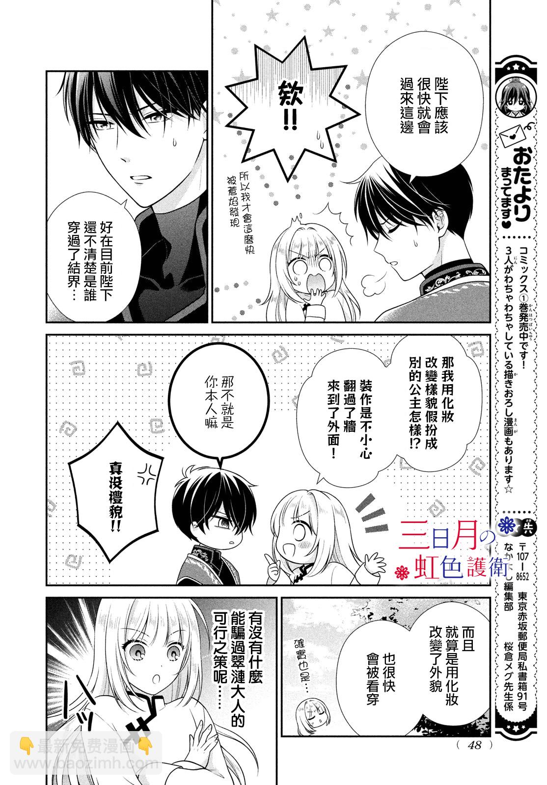 第04话32