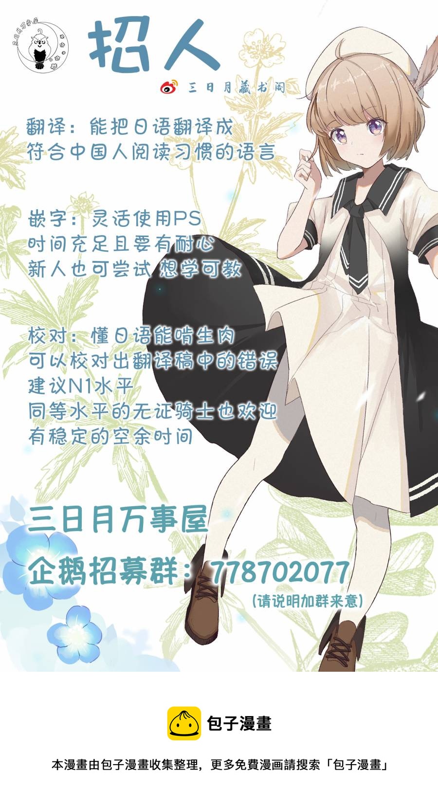 第04话36