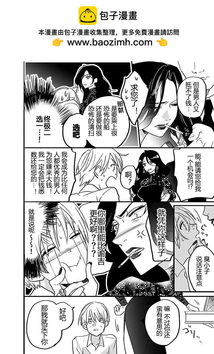 第01话1