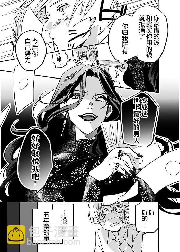 第01话2
