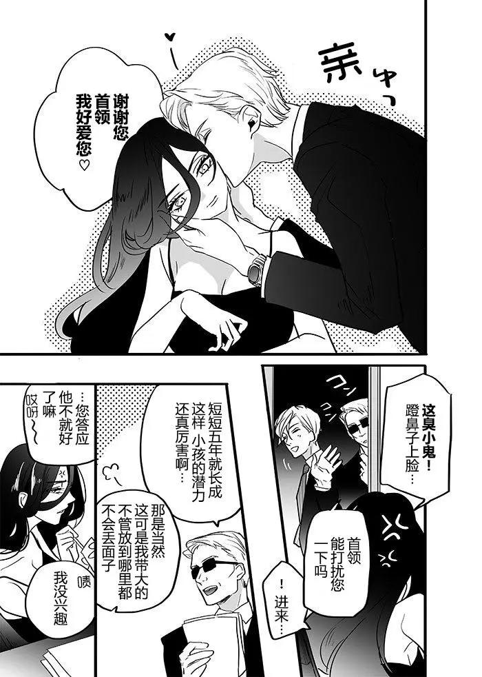第01话4