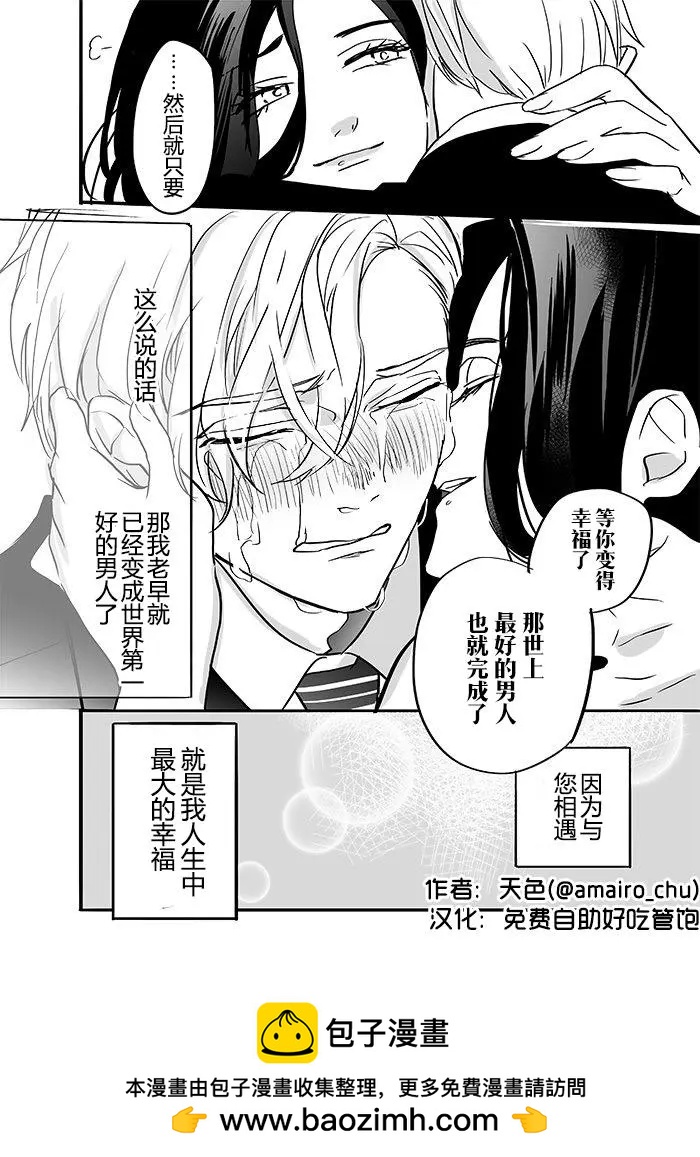 第01话7