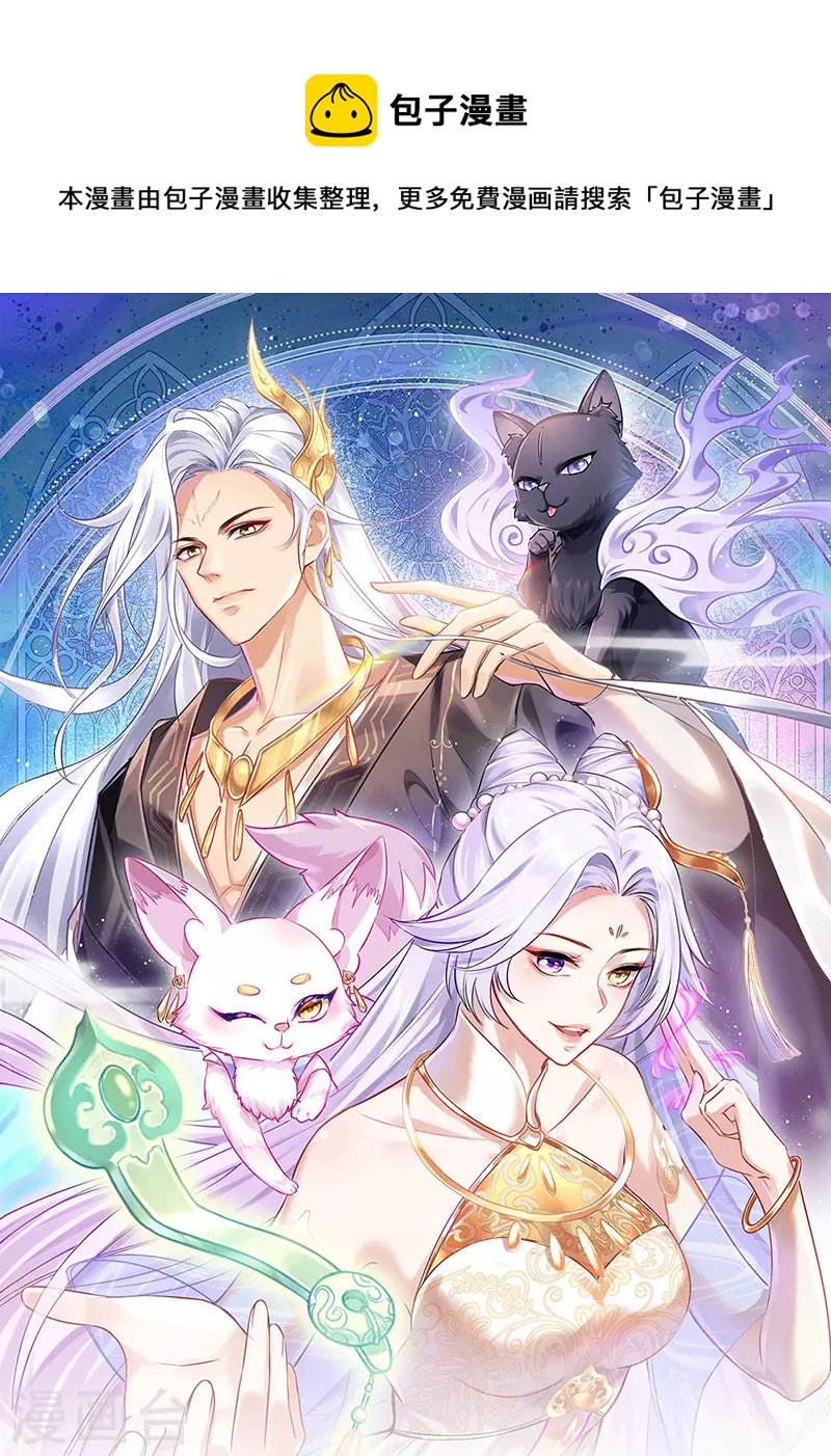 第1话 拉着小三一起死0