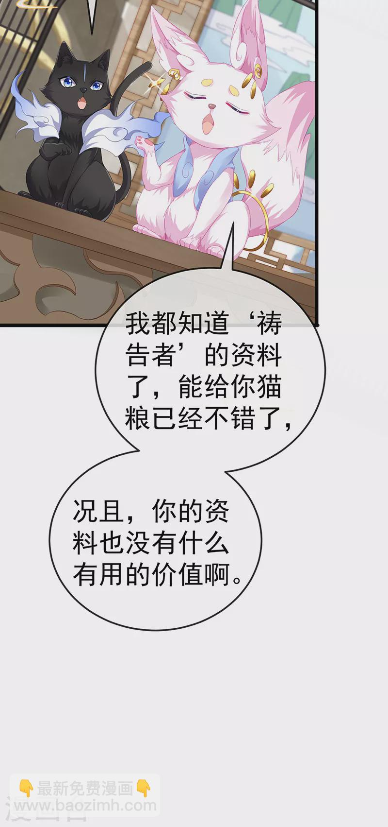 第1话 拉着小三一起死10